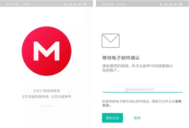 MEGA如何使用教程