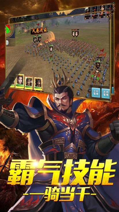 佛系三国手游官方版