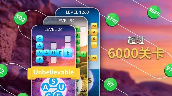 文字生活游戏下载