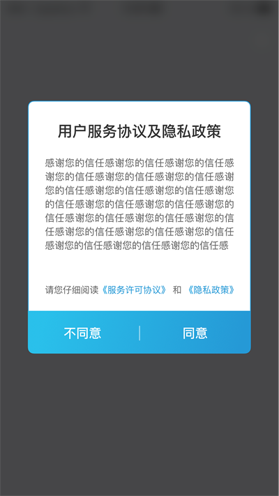 诊小圈app