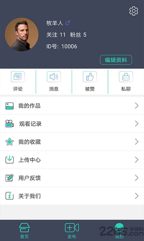 石角头vr视频