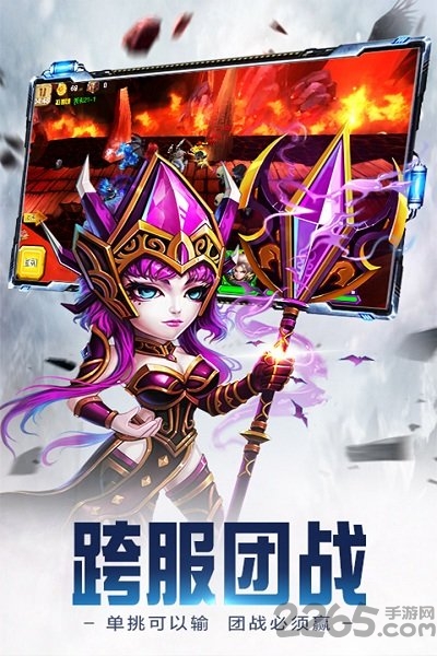 众神世界bt版