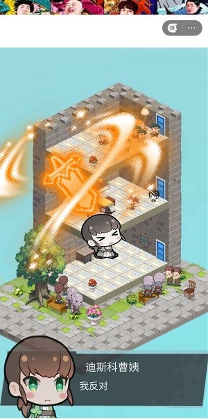 二仙桥手机版