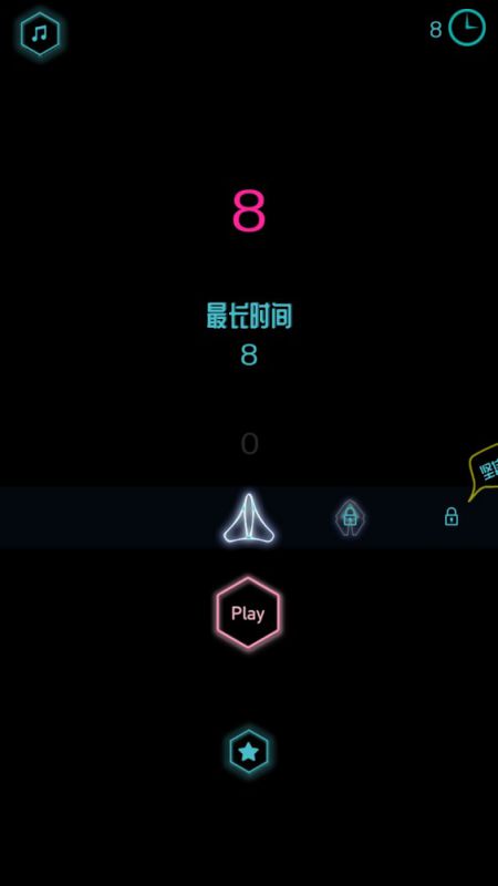是男人就坚持40秒最新版