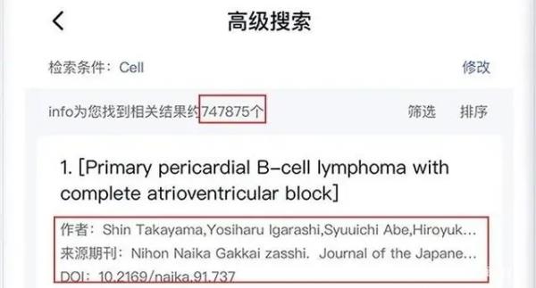 PubMed如何使用 PubMed如何使用教程