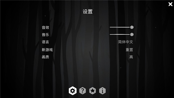 《The Past Within》怎么设置中文版 《The Past Within》中文版设置方法