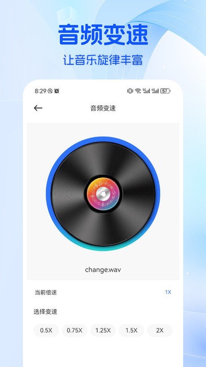 musicolet音乐剪辑最新版