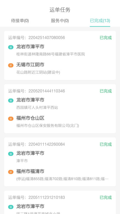 五六车主最新版