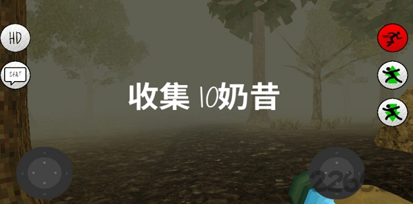 鬼畜天线宝宝手机版