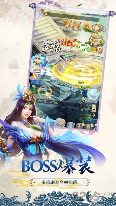 梦灵苍穹官方版