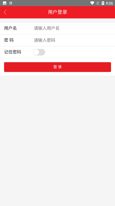 邯钢智慧工会官方版