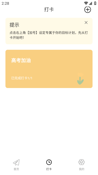 巴达狗app安卓下载