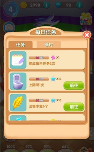 熊大熊二游戏攻略 熊大熊二游戏教程