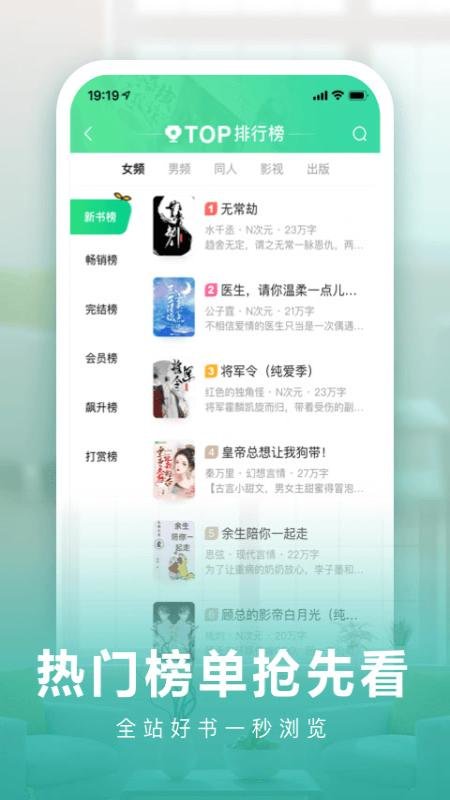 爱奇艺阅读app