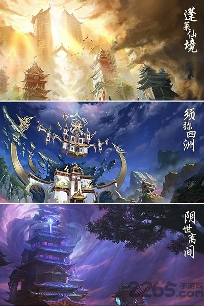 乐牛手游戮天之剑