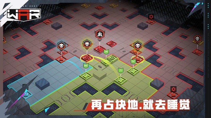 三日战争游戏(thewar2061)