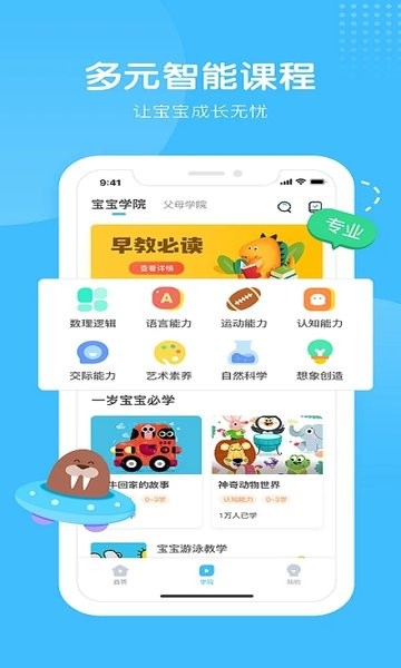 海洋爸爸最新版