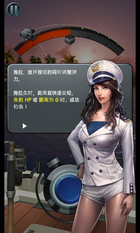 仿真钓鱼中文破解版