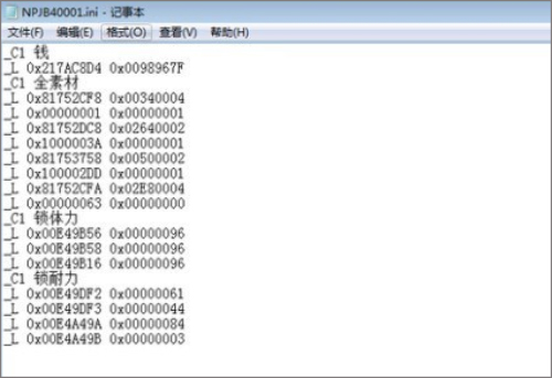PPSSPP黄金版使用作弊码方法 PPSSPP黄金版作弊码教程
