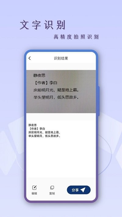 扫描cs客户端