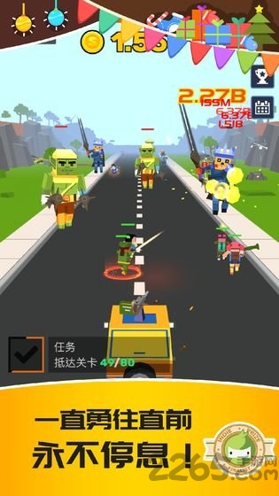 僵尸特工队手游