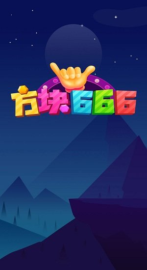 彩圈消消消赚钱版下载