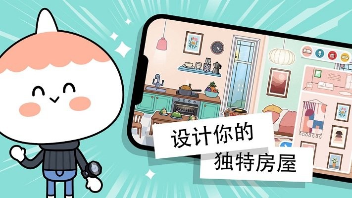 托卡城市世界手机版