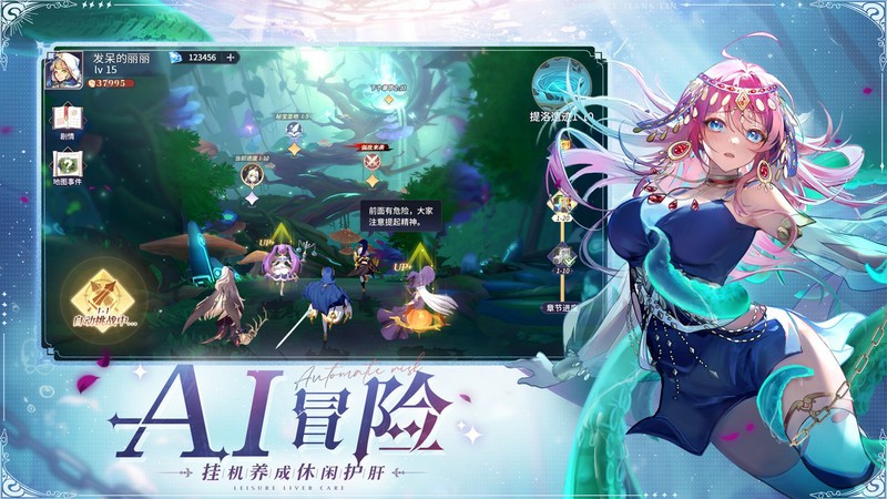 永夜降临复苏手游官方下载