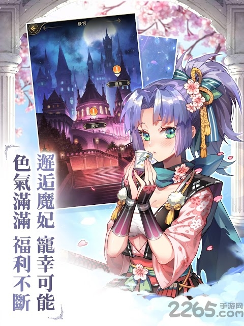 魔王的日常妃你莫属韩服