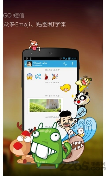 go短信app官方版