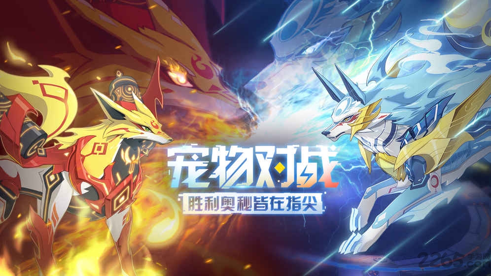 奥拉星手游单机破解版 奥拉星单机内购破解版下载