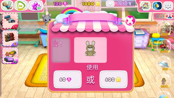 婴儿托儿所手机版