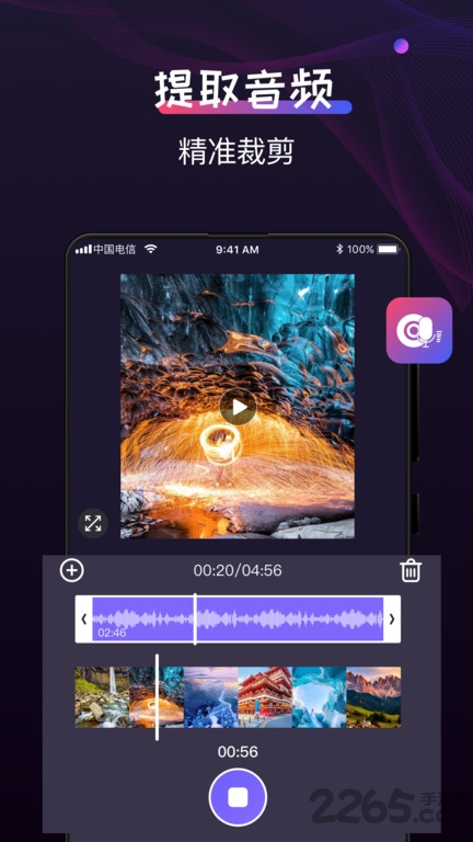 格式工厂制作免费版
