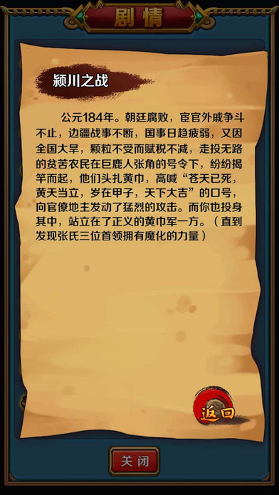 超燃斗魂猎国变态版