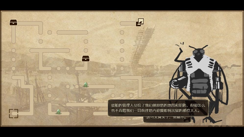 拯救大魔王重生正式版