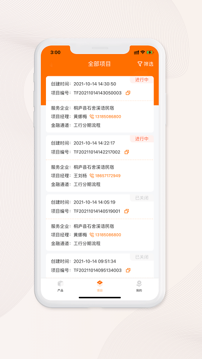 光良app