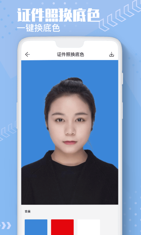 抠图美图换色大师客户端 抠图美图换色大师app下载