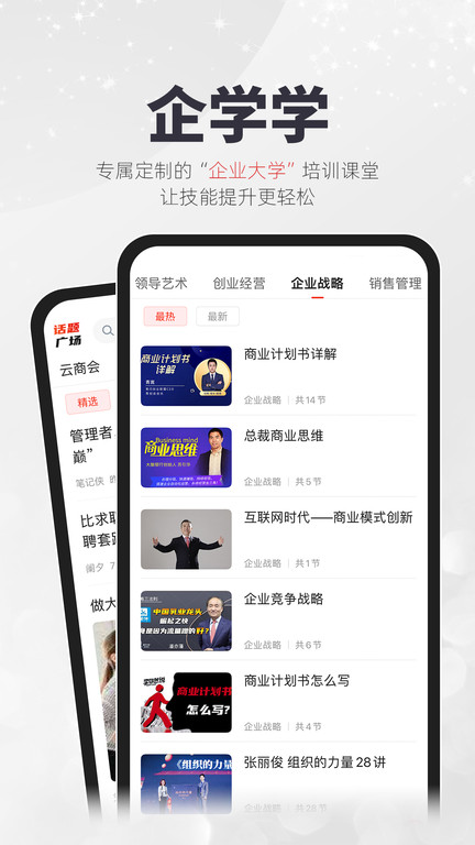 凯迪社区猫眼看人手机版 凯迪社区app下载