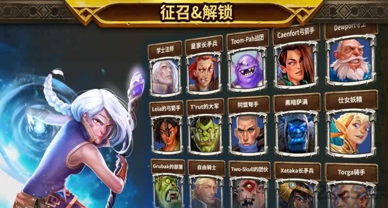 军阀乱战手游