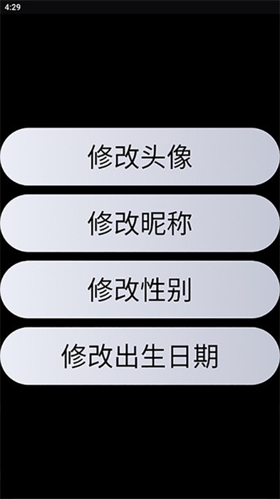 NWearQQ手表端
