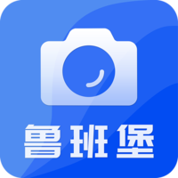 鲁班堡水印手机版