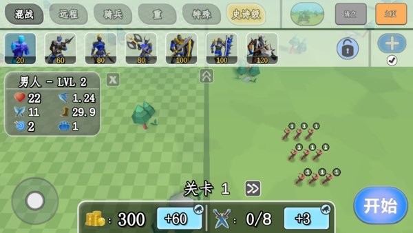 部落突击王国保卫战游戏