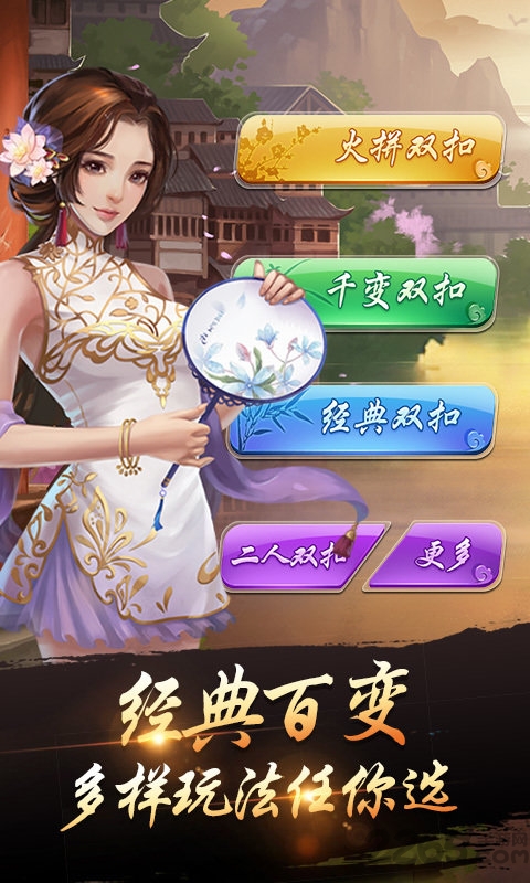 龙游茶苑游戏