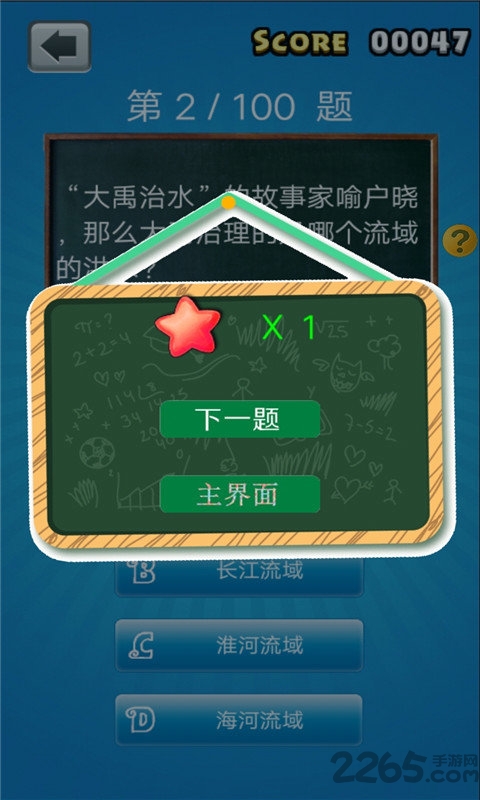 小学语文考试软件下载