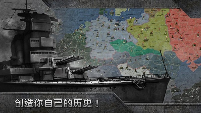 战略与战术资源修改版