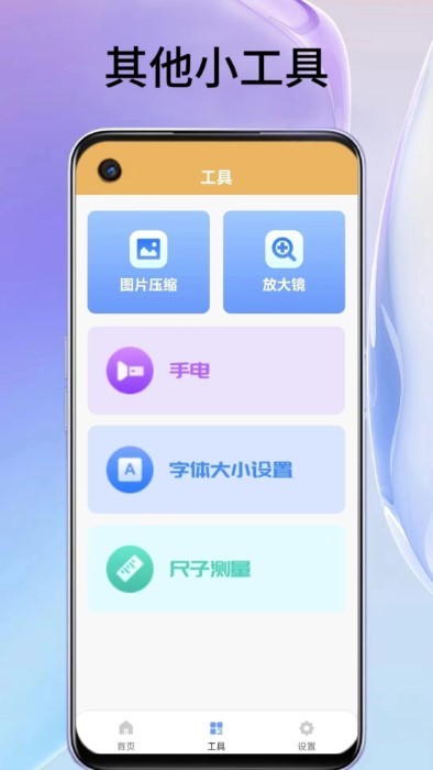 叮叮袋官方版