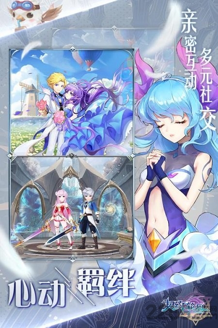 契约轮回bt果盘版