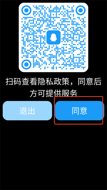 nwearqq手表端 nwearqq安装包