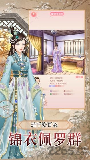 皇后秘史破解版