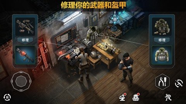 僵尸黎明生存中文版
